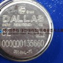 소진공조시스템 이미지