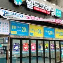 월드크리닝인천도화지구점