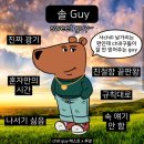 미쮸 이미지