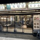 교대(3)역 이미지