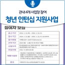 주식회사 해나눔