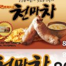 KY식품 이미지