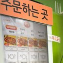 학교가는길 | 부천 떡볶이맛집으로 꼽히는 역곡 학교가는길 분식집, 직접 먹어본 장단점 후기