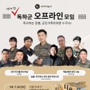 미라클어린이집 | [DAY 21 1조 꾸준하군 한윤정] 7월 미라클 모닝 재린이 탈출 챌린지 / 오프라인 모임 후기