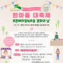 멜로디음악학원 - 제주시 화삼로 19 | 멜로디음악학원