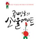(주)라이스메이트 - 부천시 소사구 부천옥길 | (주)라이스메이트