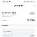 실로암카페모아 이미지