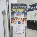 럭키락볼링장 이미지