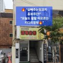 키다리점핑운동