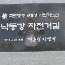 사문진교 이미지