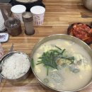 국밥 참 맛있는 집 안동신시장점 이미지