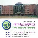 옥산초등 이미지