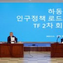 대송민박 이미지