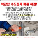 석촌사랑약국 이미지