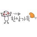 복고포차맛나슈퍼 이미지