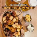 치킨신드롬덕천
