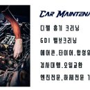 진북카센타