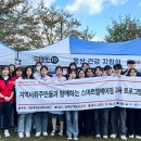 영산대학교(양산) 이미지