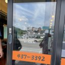 중원깜돈식육점 이미지