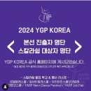 르씨엘발레학원 이미지