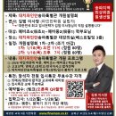 이촌컨설팅 이미지