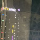 샤갈모텔 이미지