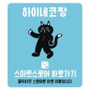 오에스케이 이미지