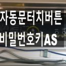 대광빌딩(고용복지센터) 이미지
