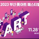 (주)유니크관광 이미지