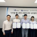 코어메드텍 이미지