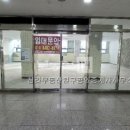 해방부동산공인중개사사무소 이미지