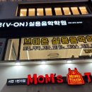 주디스음악학원 이미지