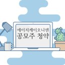 에이치케이바이오 이미지