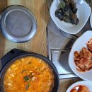 전주순두부 이미지