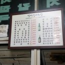 장터포장마차 이미지