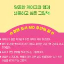 옥계-1 이미지