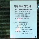 홍은4공영주차장 이미지