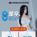 안심로 이미지
