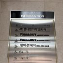 뚝섬역 미용실 추천 메이원헤어 성수점 :: 여자 뿌리펌 예지디자이너 솔직 후기