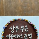 제주집이응