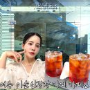 까마로사커피 | 여수 이순신광장 카페 카페인 로스터리 커피 디저트 맛집 내돈내산