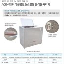 탑식자재마트 이미지