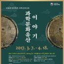 중앙교육문화주 이미지