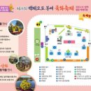 백제카센터 이미지