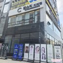 힐링 스파 | 평택 동삭동미용실 찰스리지제동삭점 힐링스파 후기