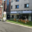 봄봄(각산점) | T멤버십 0day 백억커피 아메리카노 팝콘 후기