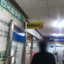 풍림중화요리 이미지