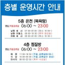 향남힐링스파 이미지