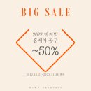 에스메 스킨케어 이미지