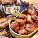 충정로 고기집 17가지 반찬이 있는 찐맛집 추천 회식장소 목탄 충정로점